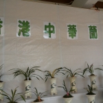 20150512_125350