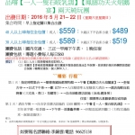 IMG-20160420-WA0088